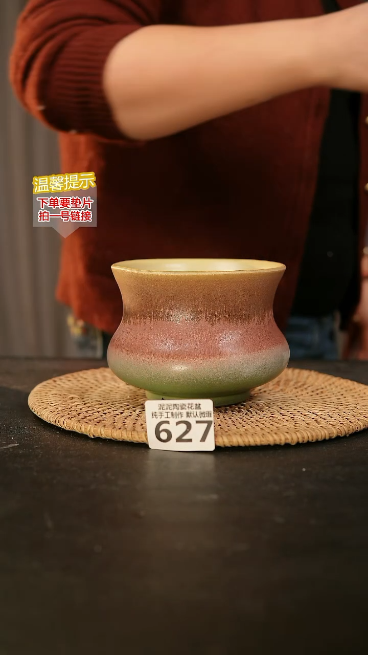 瓷片627内口径约 11 外高约10