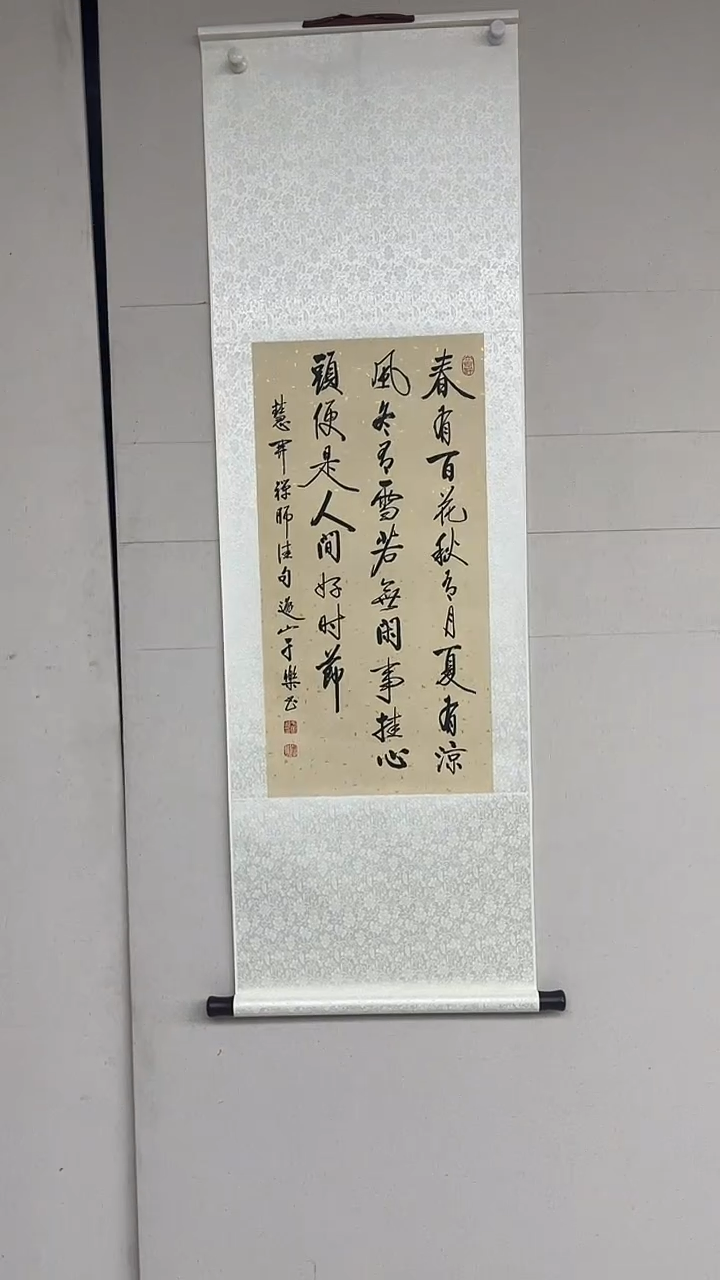 【闪购商品】炳山艺术----于乐作品 春有百花秋有月