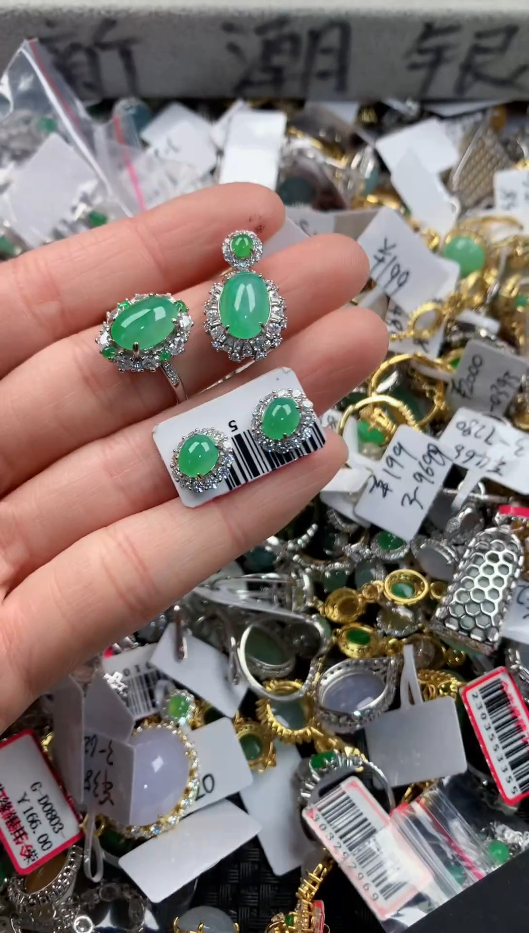 银S925镶嵌戒指翡翠333   3