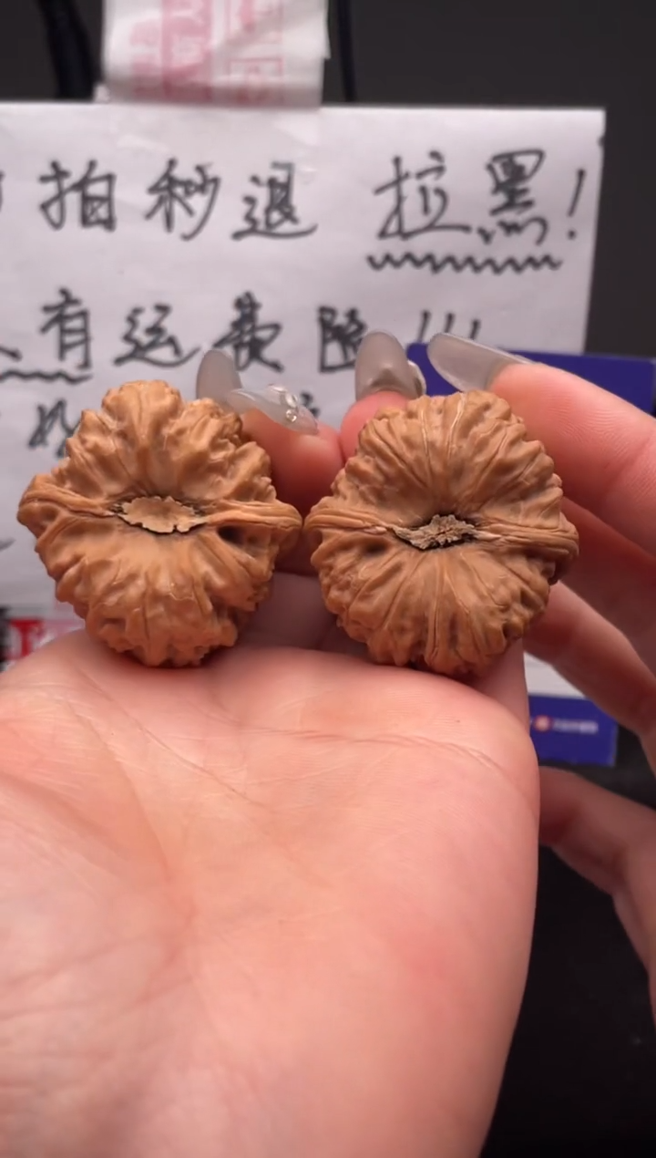 【闪购商品】文玩核桃吊坠134 平谷凹底 38