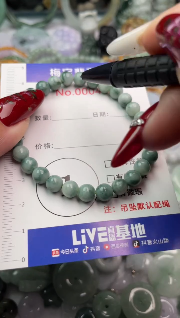 吊坠(不含链)未镶嵌翡翠翡翠a货