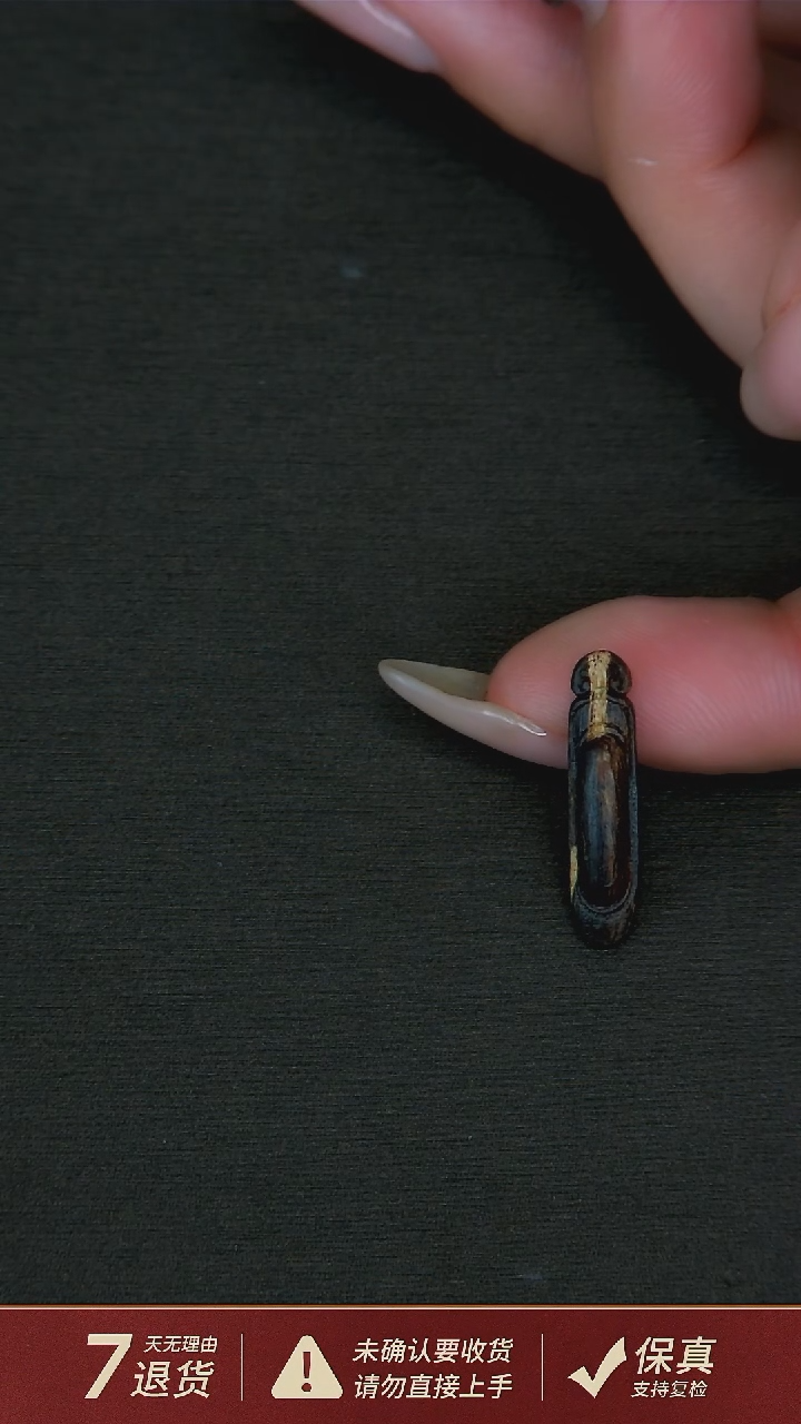 【闪购商品】吊坠沉香沉水芽庄白奇楠无事牌吊坠0.27克