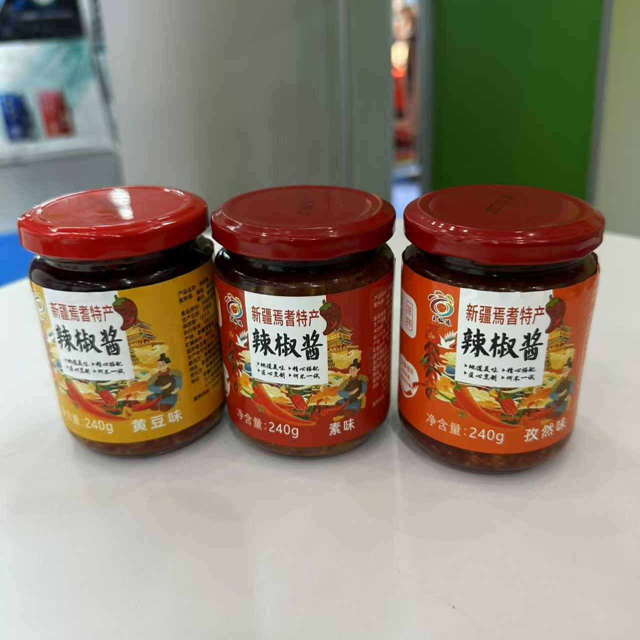 【疆南专属】新疆焉耆肉辣皮子辣椒酱辣皮子酱辣子正宗家乡风味辣酱