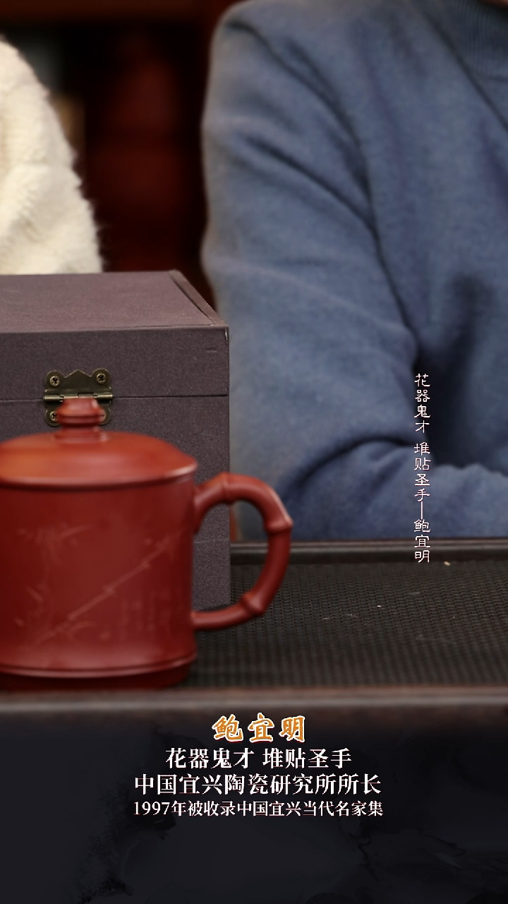 BYM119景舟石瓢套组240cc