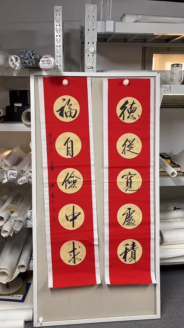 国画 坤藏文化49