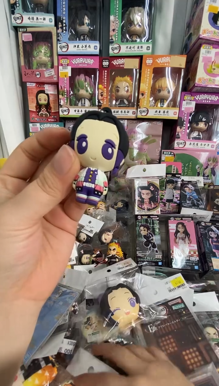 鬼灭之刃原装正版小日子周边