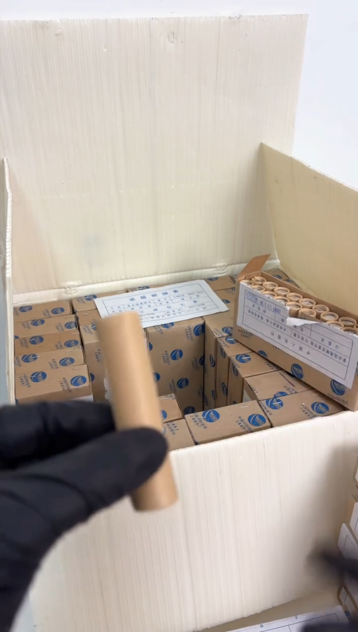 【闪购商品】整卷 原光原卷原厂封装 081