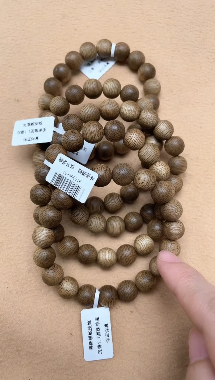 【闪购商品】沉香手串文莱1.1圆珠蛇皮纹单圈多样性发其一