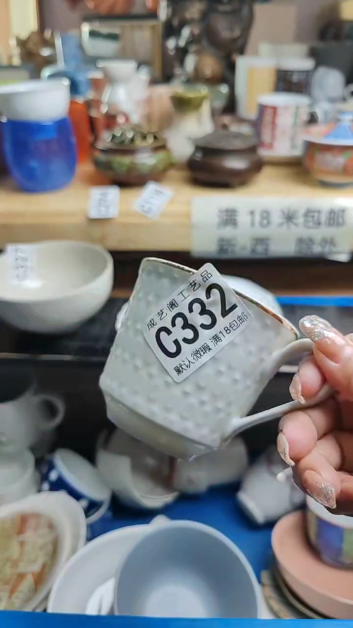 【闪购商品】瓷片332瓷片瓷片瓷片