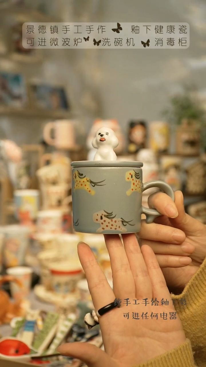 【闪购商品】杯景德镇高温釉下彩&W650-4