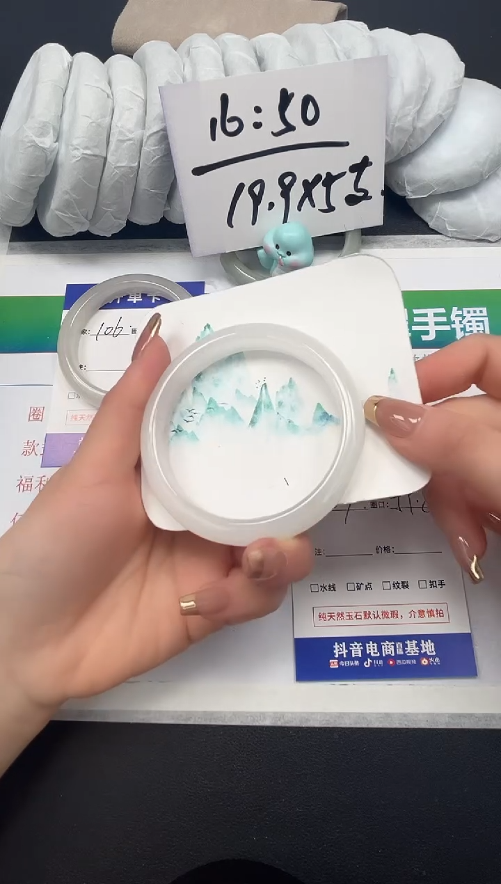 【闪购商品】石英质玉手镯未镶嵌107-59.8