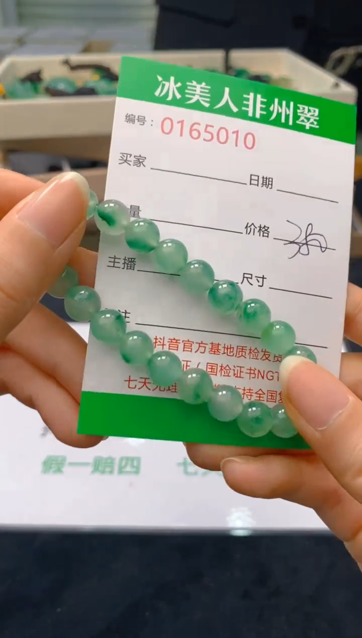 【闪购商品】石英质玉手链未镶嵌010