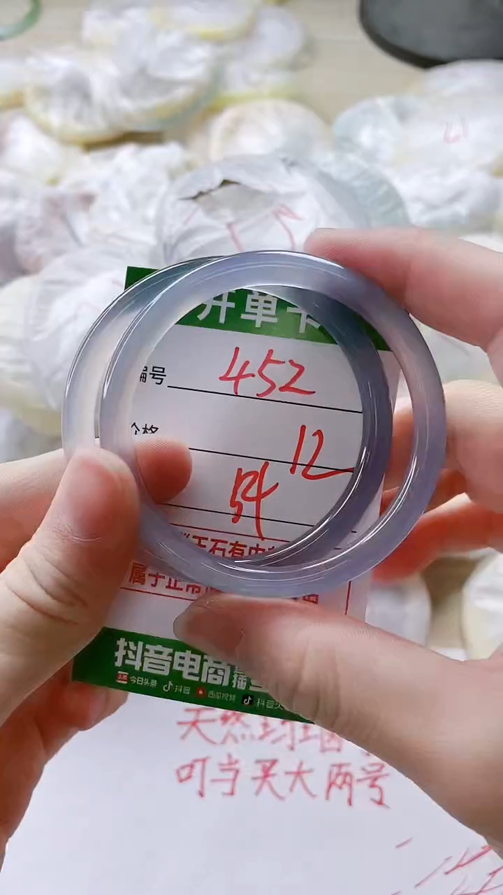 【闪购商品】玛瑙/玉髓手镯未镶嵌452
