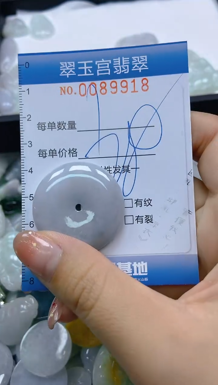 【闪购商品】翡翠未镶嵌颈饰闪购0089918