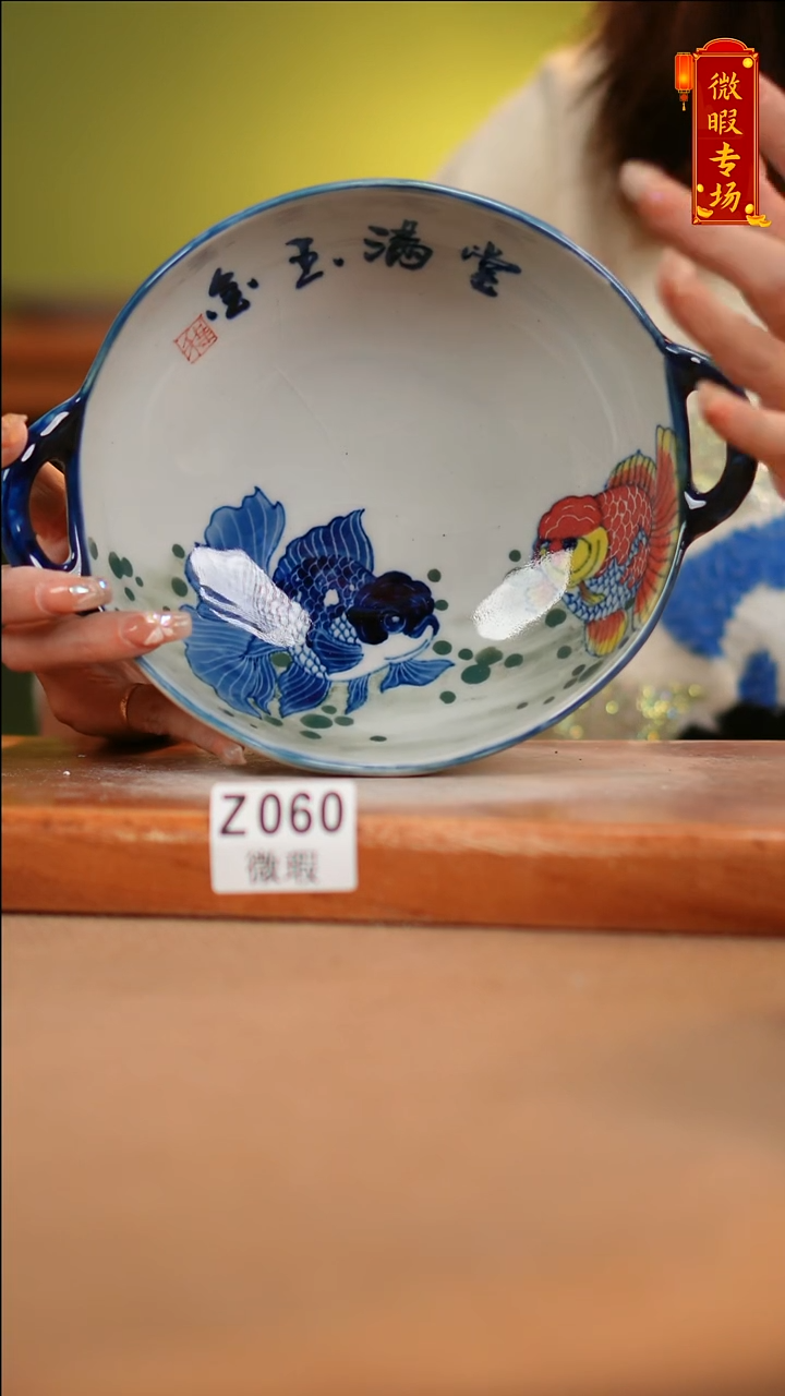 【闪购商品】其他WZ060陶然集器陶瓷