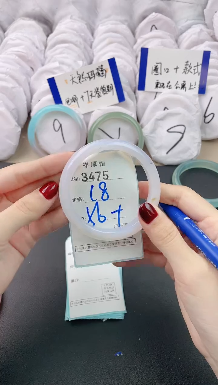 【闪购商品】玛瑙/玉髓手镯未镶嵌3475