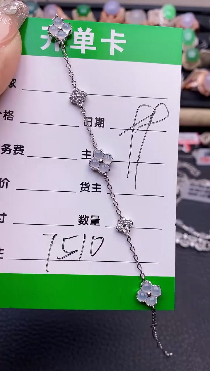 【闪购商品】翡翠戒指银S925镶嵌7510