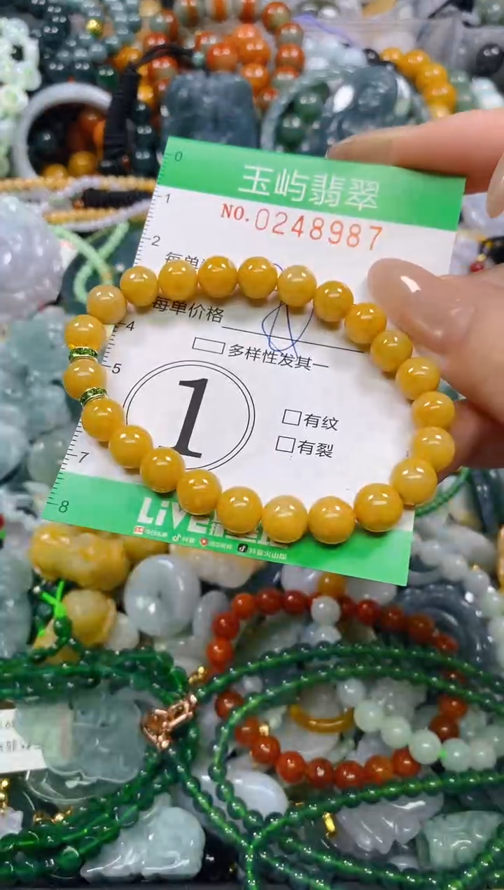颈饰未镶嵌翡翠闪购0248987