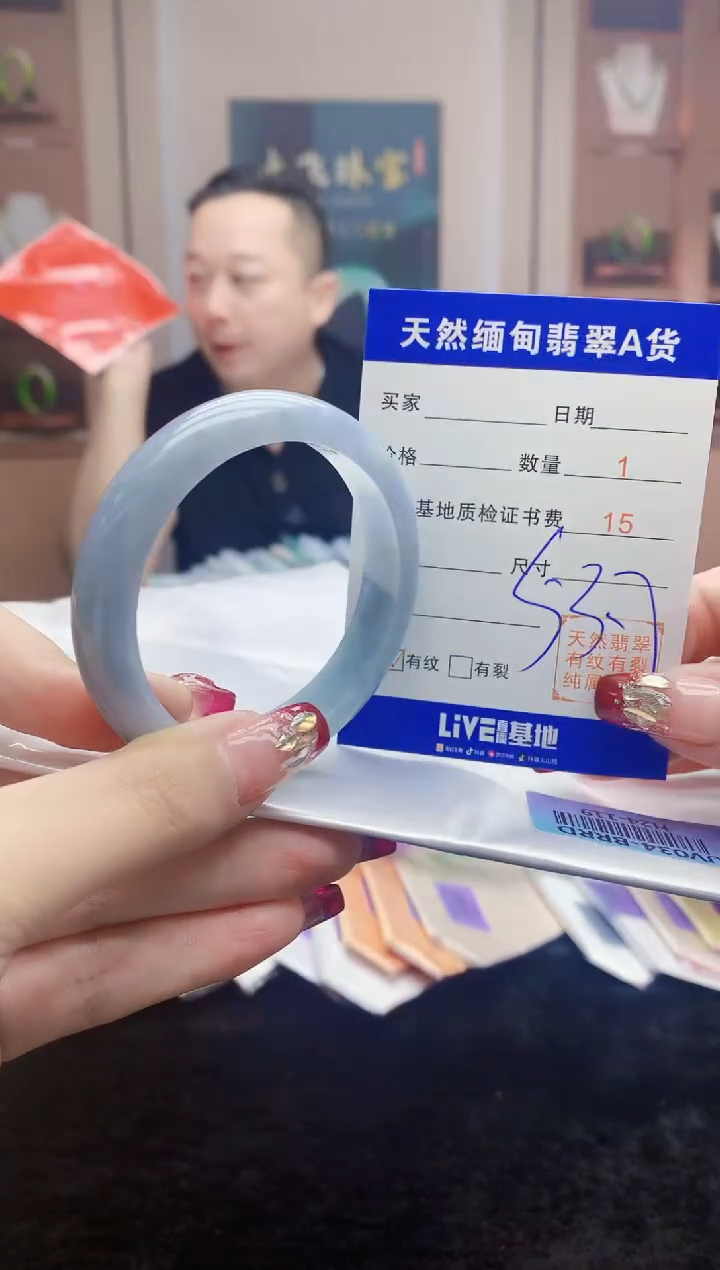 【闪购商品】翡翠手镯未镶嵌     H24-119