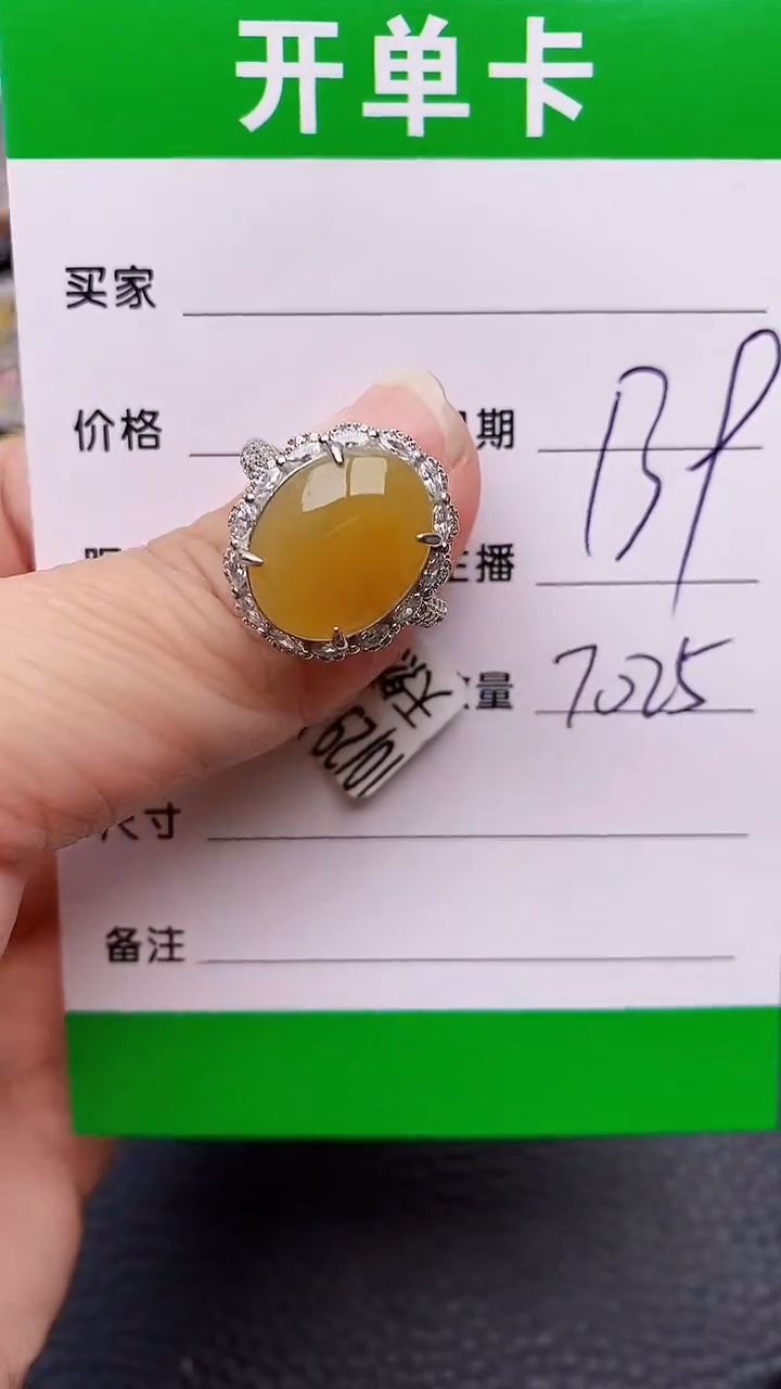 【闪购商品】翡翠戒指银S925镶嵌7025