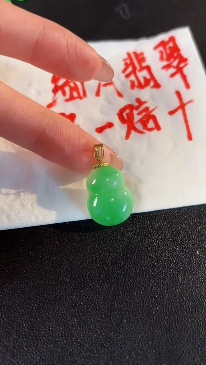 【闪购商品】翡翠颈饰18K金镶嵌 缅料A货/支持复检/一件