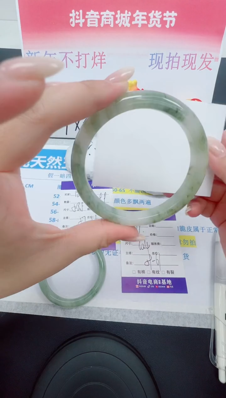 【闪购商品】石英质玉手镯未镶嵌编号：19--60.4圈 天山翠