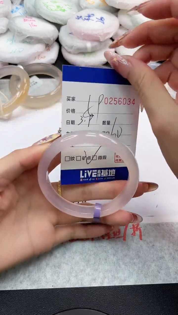 【闪购商品】玛瑙/玉髓手镯未镶嵌6034