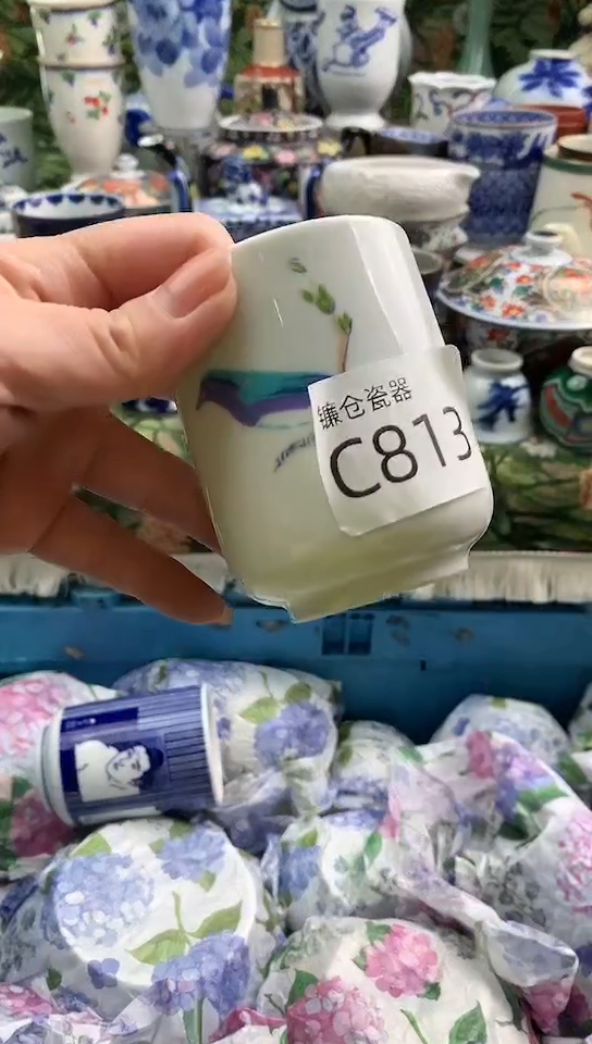 顶**人镰仓甄选瓷器满18包邮C813