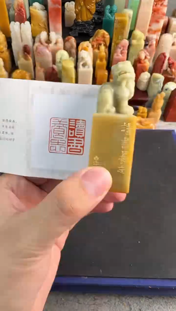 【闪购商品】青田石印石同款定制读书养志