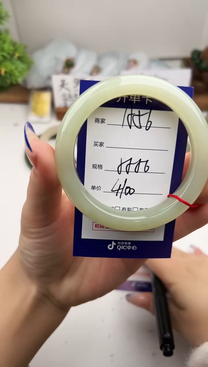 未镶嵌手镯和田玉微色差A56