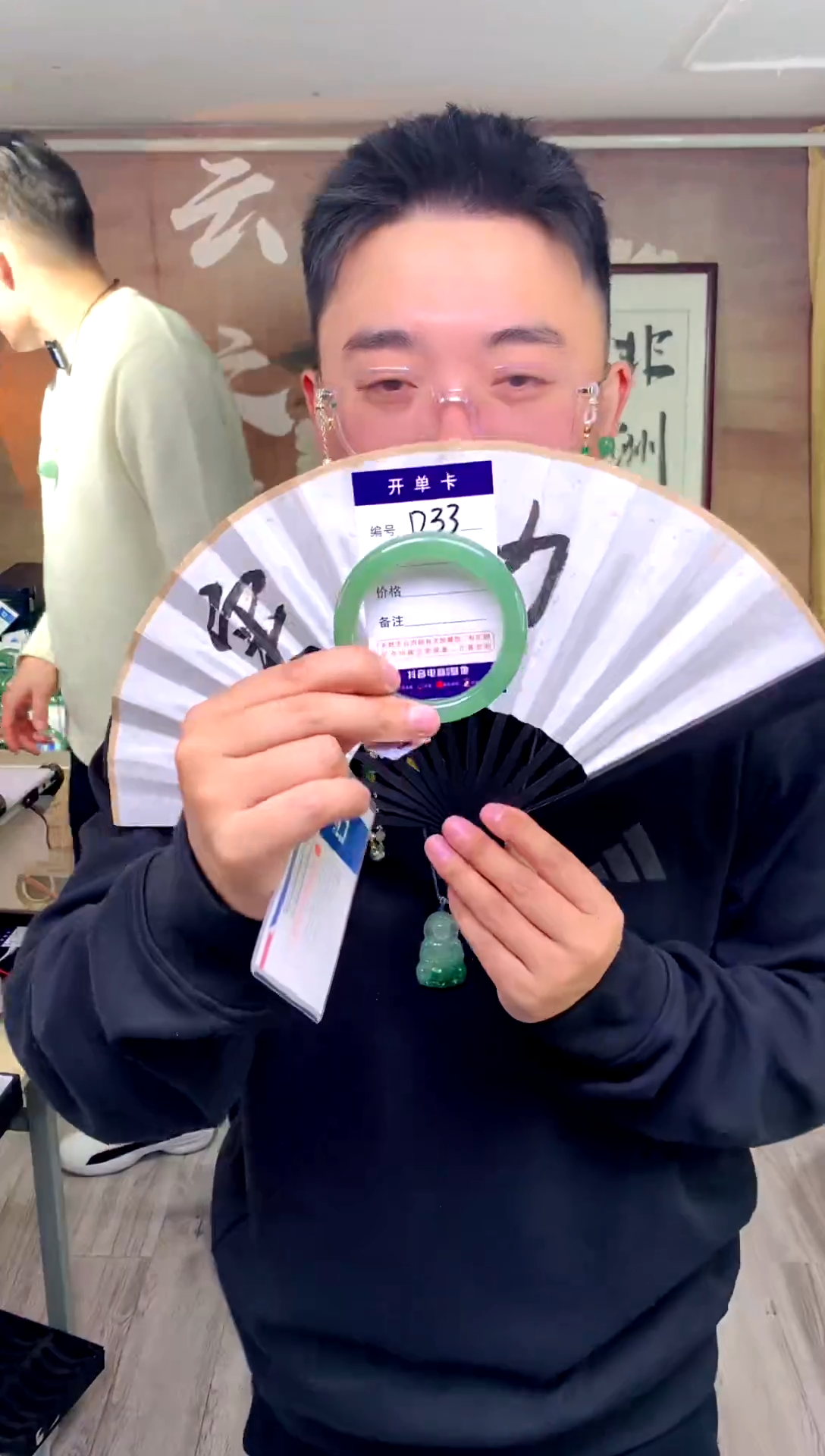 【闪购商品】石英质玉手镯未镶嵌花羽遇工厂 序号33