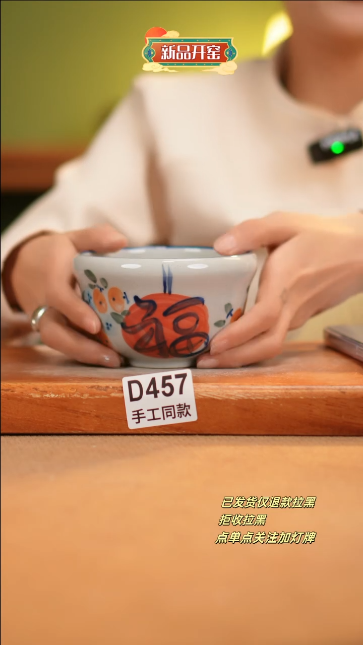 【闪购商品】其他D457十二器陶瓷陶瓷陶瓷