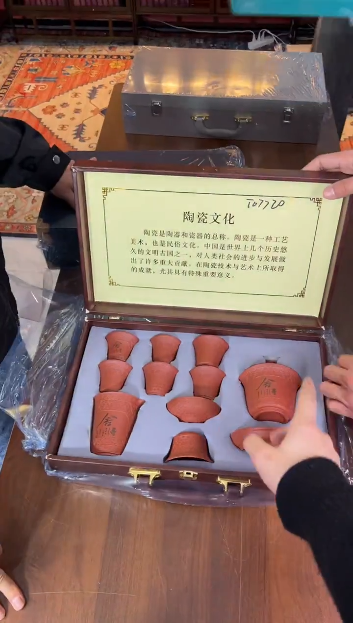 云雨斋茶具商品链接@@T077