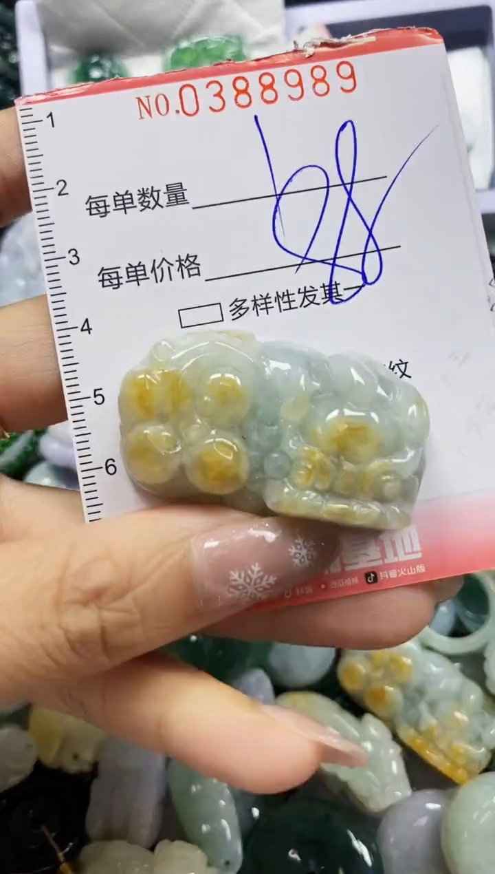 颈饰未镶嵌翡翠闪购0388989