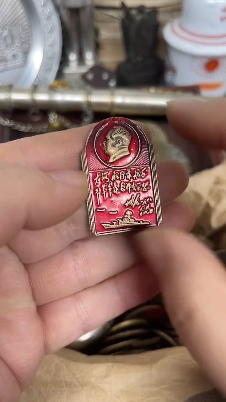 闪购直播链接实物发货777