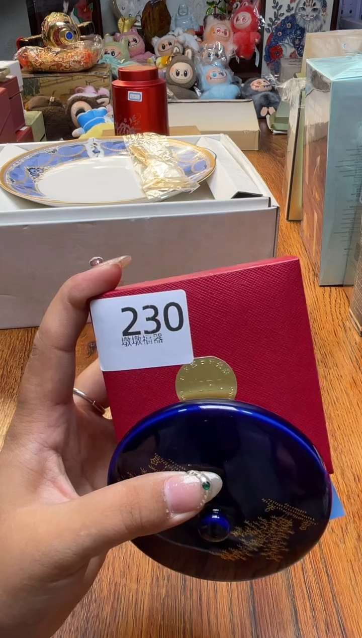 瓷片满20米包邮一单一付