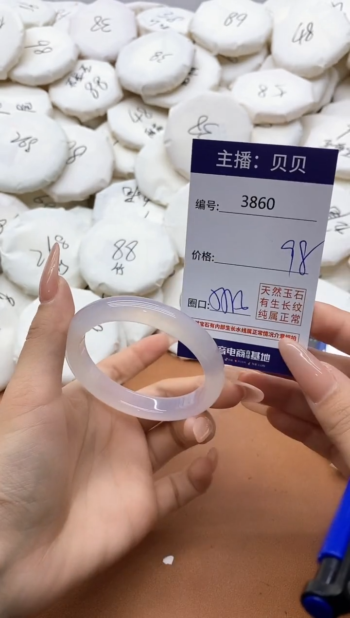 【闪购商品】玛瑙/玉髓手镯未镶嵌3860