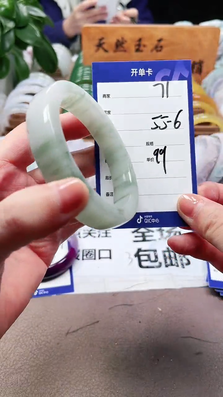 【闪购商品】石英质玉手镯未镶嵌a70 5556多样性发货