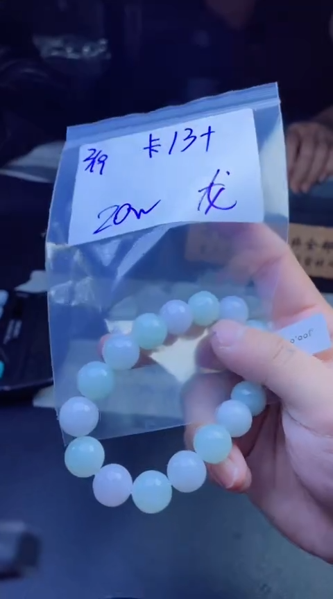 【闪购商品】定制翡翠未镶嵌珠串