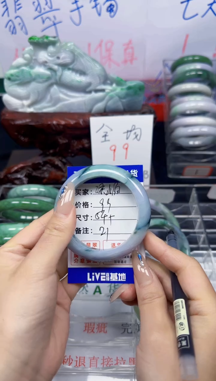 未镶嵌手镯翡翠ᥫ****来21