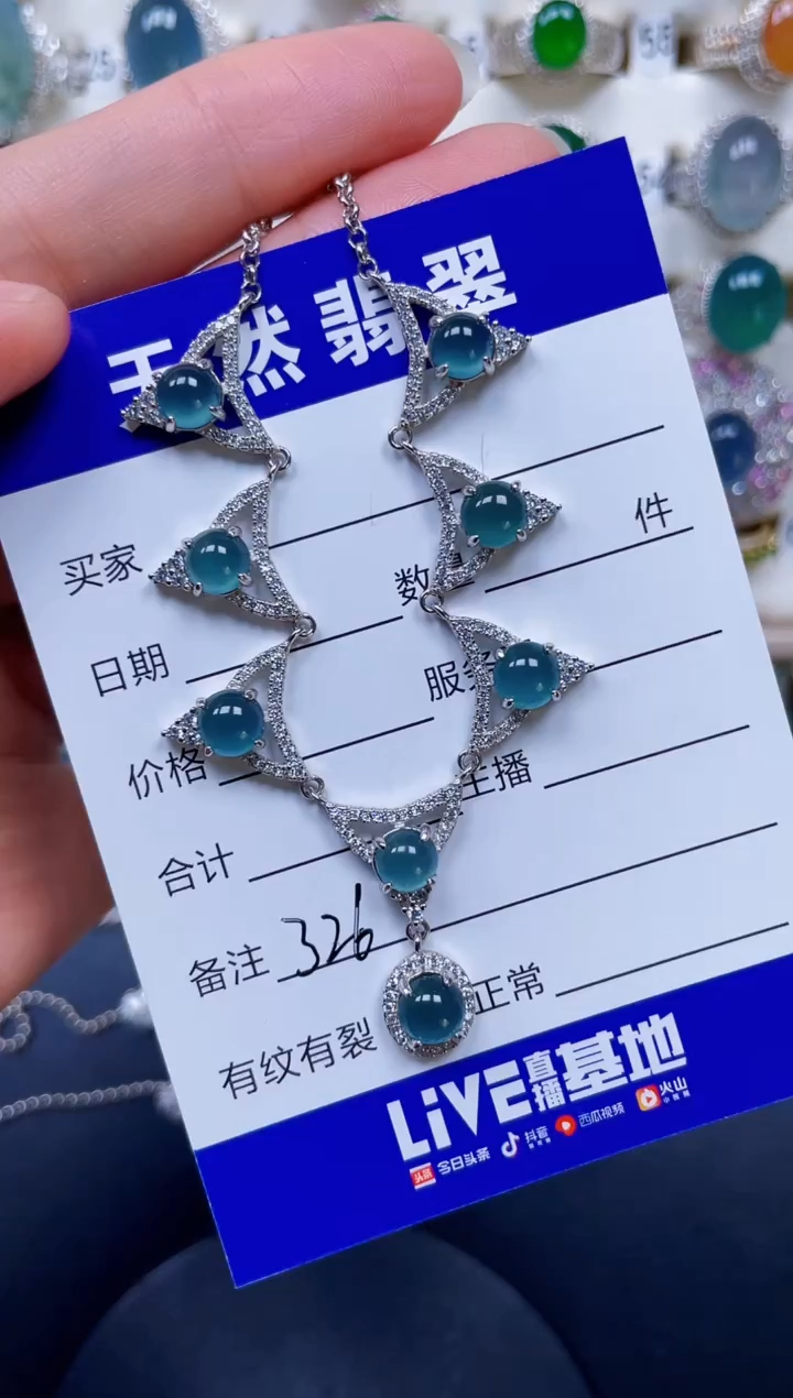 颈饰银S925镶嵌翡翠326