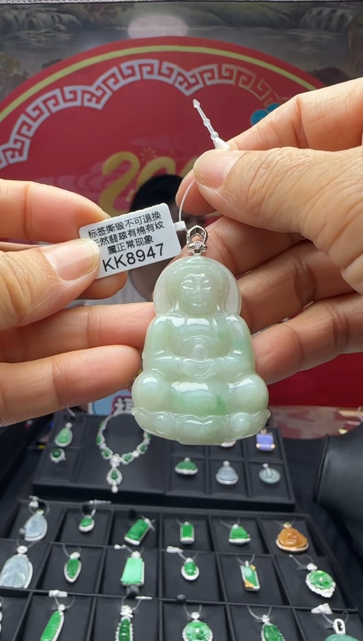 【闪购商品】翡翠颈饰18K金镶嵌KK8947观音 退货扣运营费100