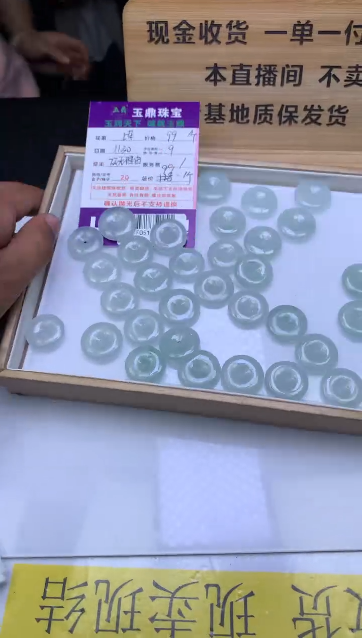 吊坠(不含链)未镶嵌翡翠多样性发货发其一- F0511783