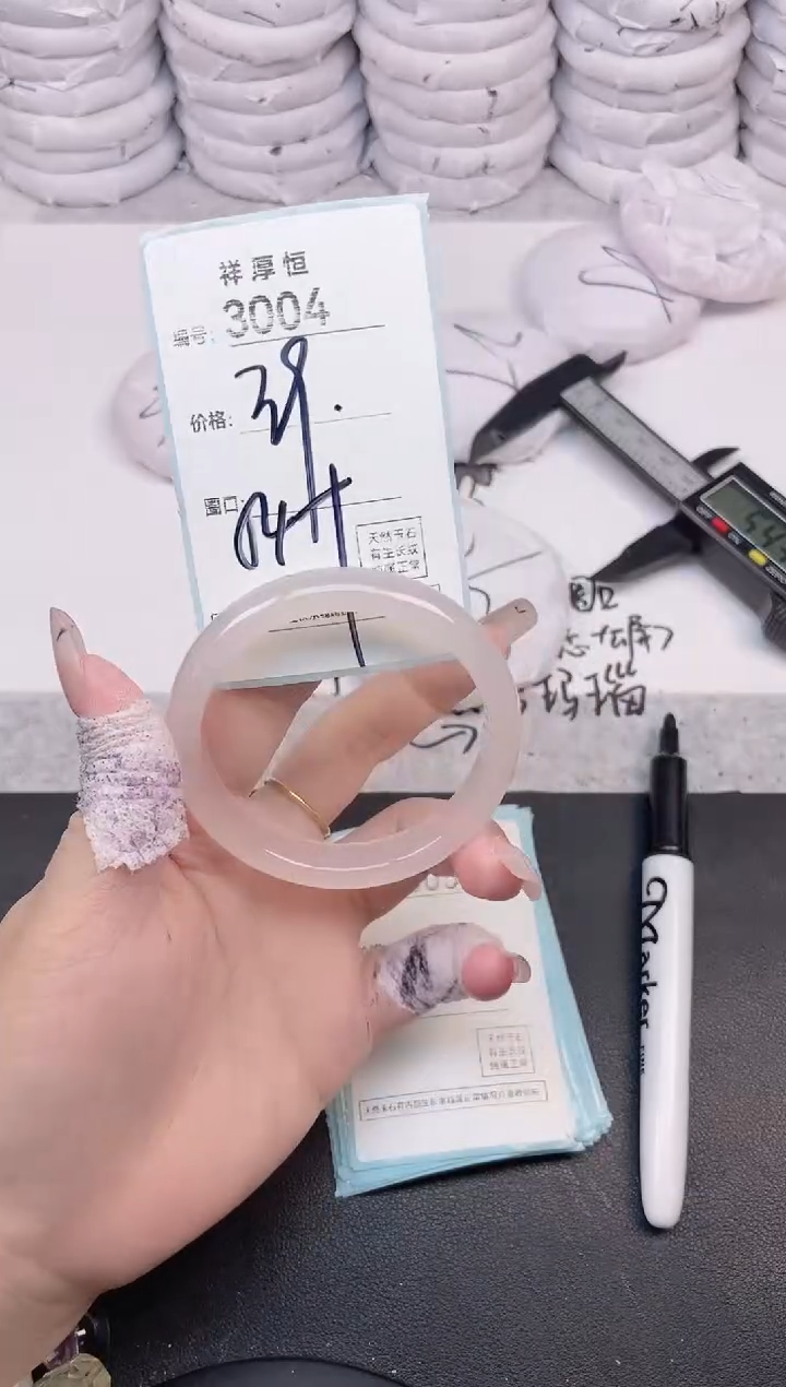 玛瑙/玉髓手镯未镶嵌3004