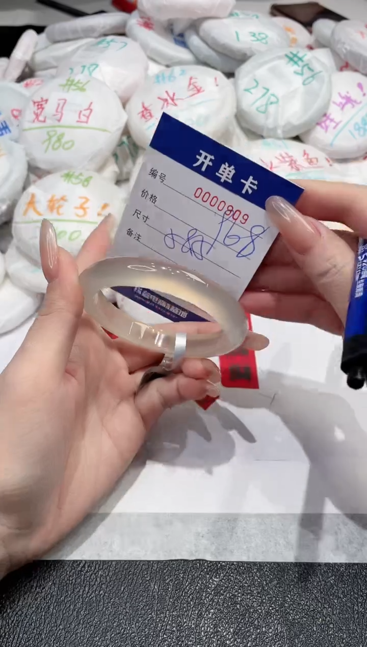 【闪购商品】玛瑙/玉髓手镯未镶嵌-909