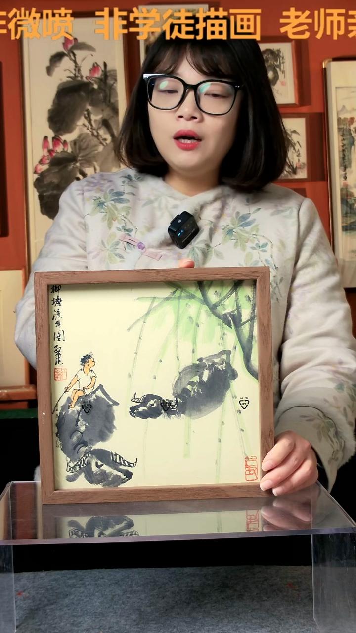 【闪购商品】国画柳塘渡牛图27*27手写手绘 刘