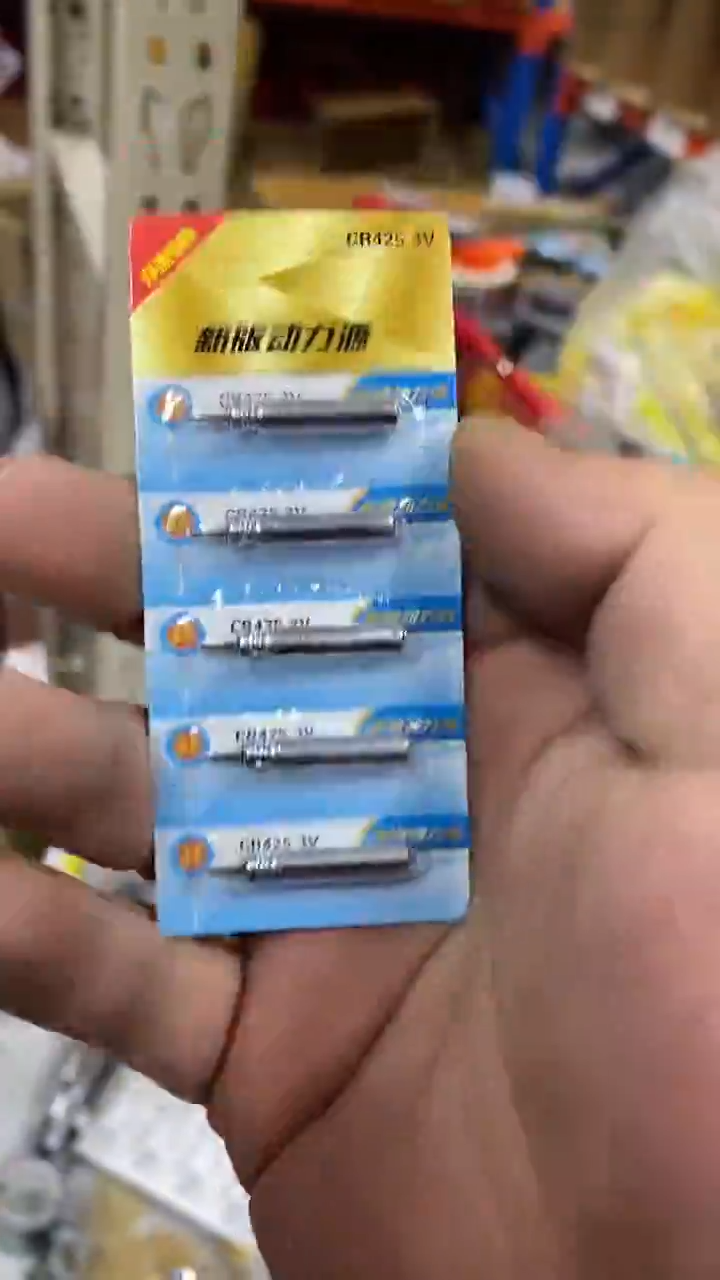 425电池20粒       