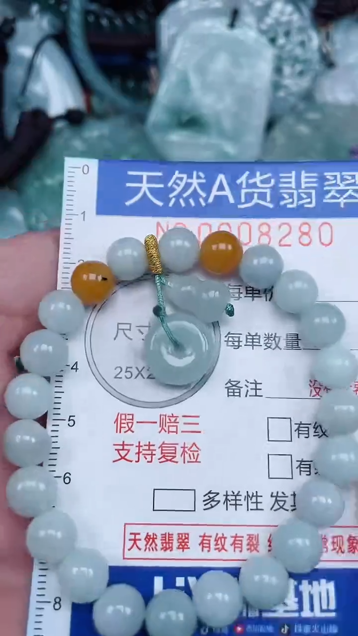 颈饰未镶嵌翡翠...0008280