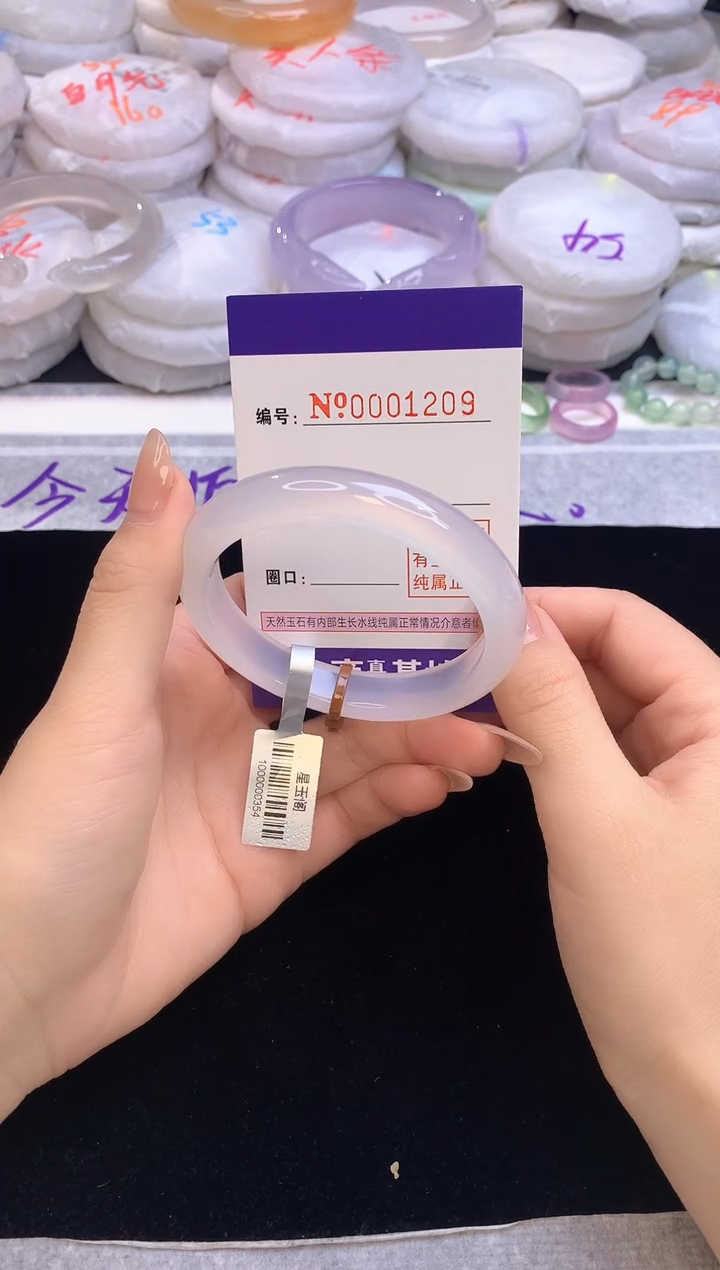 【闪购商品】玛瑙/玉髓手镯未镶嵌1209圈口54-55