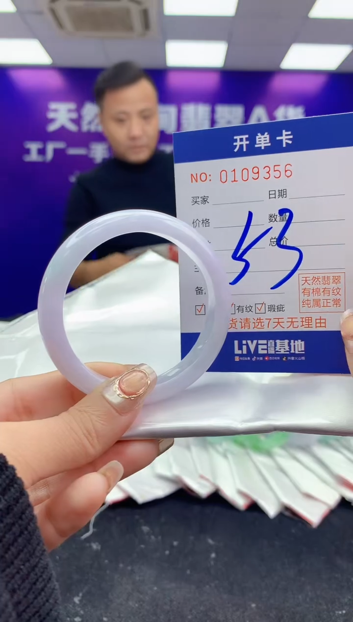 未镶嵌手镯翡翠AAAAAAAAAAAA